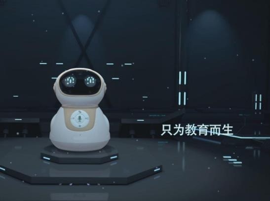 点化智能机器人教育